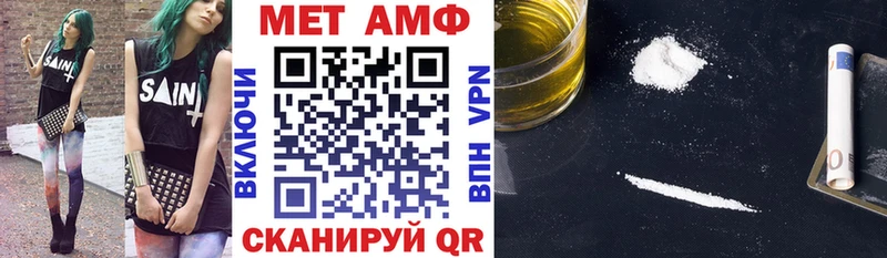 Амфетамин 97%  Заволжск 
