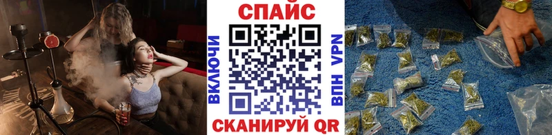 БУТИРАТ бутик  Заволжск 