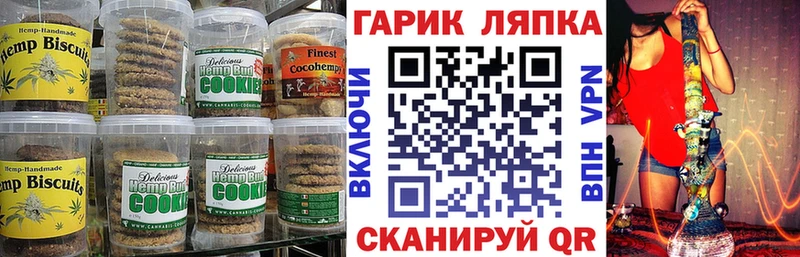 наркотики  Заволжск  Cannafood марихуана 
