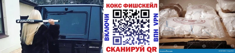 Cocaine Боливия Заволжск