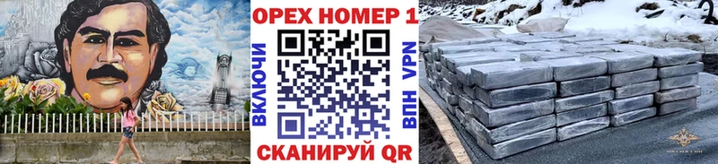 где купить   Заволжск  КОКАИН VHQ 
