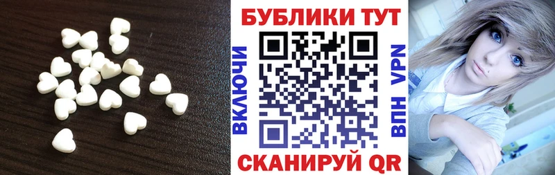 закладки  Заволжск  Экстази 280мг 