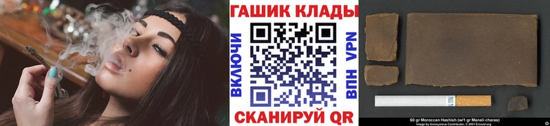 блэк спрут онион  Заволжск  Гашиш Cannabis 