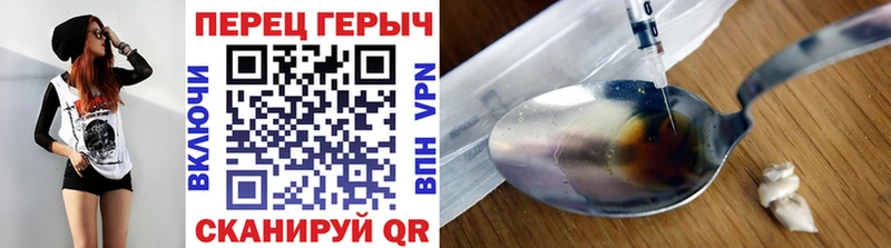 ГЕРОИН герыч  Заволжск 