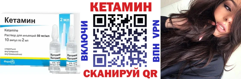 что такое наркотик Заволжск Кетамин ketamine
