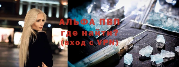 MESCALINE Балахна