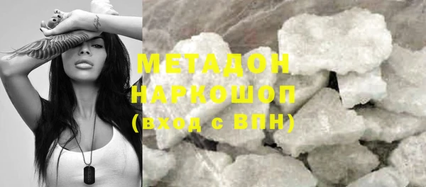 первитин Беломорск