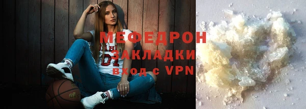 мескалин Белоозёрский