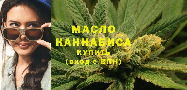 MESCALINE Балахна