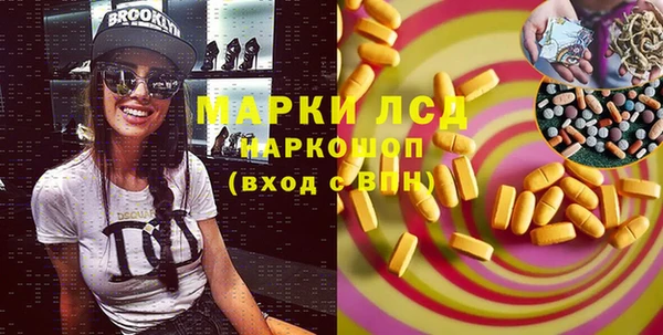 первитин Беломорск