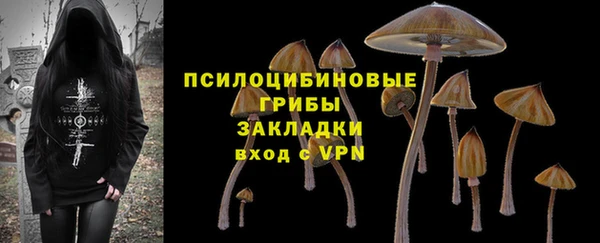 мескалин Белоозёрский