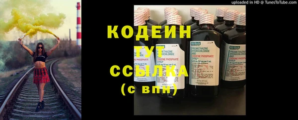 мескалин Белоозёрский