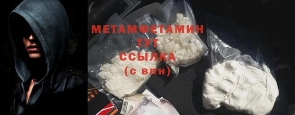 первитин Беломорск