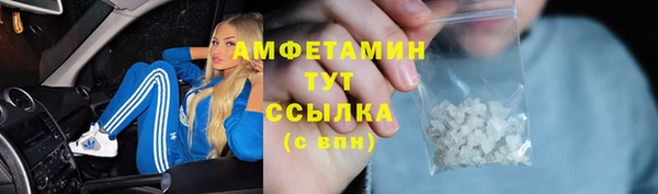 первитин Беломорск