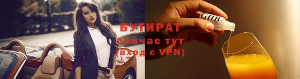 MESCALINE Балахна