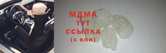 MESCALINE Снежногорск