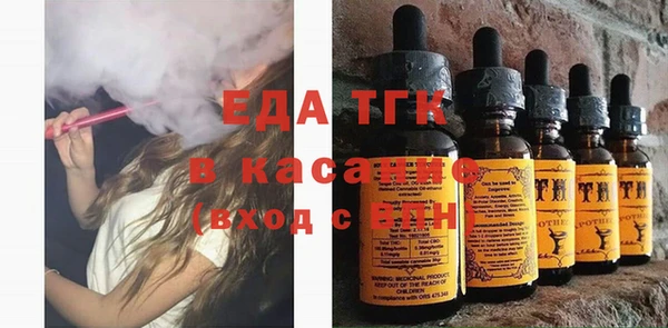 первитин Беломорск