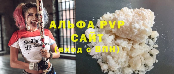 мескалин Белоозёрский