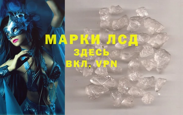 дживик Белокуриха