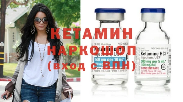 первитин Беломорск