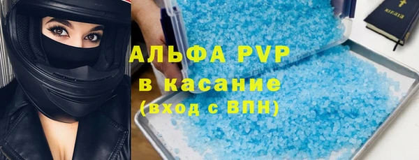 амф Слюдянка