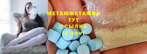 MESCALINE Балахна