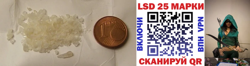 ЛСД экстази ecstasy Заволжск