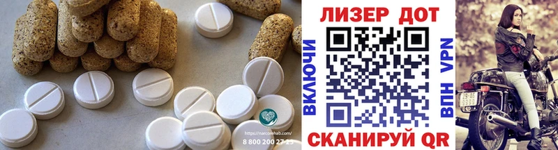это клад  MEGA ONION  Лсд 25 экстази кислота  Заволжск  где можно купить  
