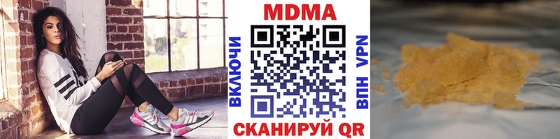 МДМА кристаллы  Заволжск 