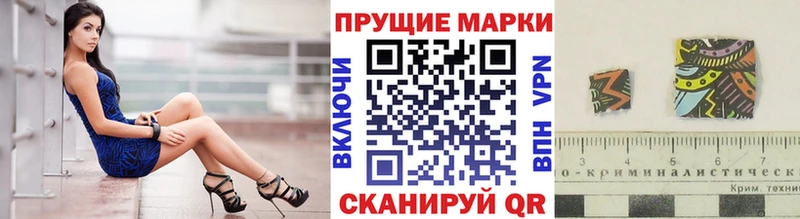 купить наркотик  Заволжск  Марки NBOMe 1,5мг 